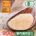 5/26 till P maximum 13 times have machine ama Ran suspension 900g (1kg-100g) cereals organic gift also 