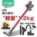 BIG{[iX |@ R[hX XeBbN  TCN N[i[ [d 22.2V z͂̋|@ Orage C20 pro v[g MtgɂB