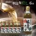 (.. taste UP new commodity ) kelp soup . kelp soup root . cloth soup 500ml×6ps.@ gift also 