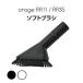 9/6 до P максимальный 11 раз Orage RR11 / Orage RR35o Large . специальный детали soft щетка Cyclone беспроводной очиститель для подарок тоже подарок отметка использование 