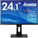 ǥץ쥤 iiyama 24.1 ˥ 19201200 IPS ⤵Ĵ HDMI DisplayPort D-sub C