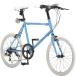  arte -ji(ALTAGE) AMV-001 mini bicycle bicycle 20 -inch 7 step shifting gears color tire small wheel bike light key Sky blue 4666