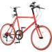  arte -ji(ALTAGE) AMV-001 mini bicycle bicycle 20 -inch 7 step shifting gears color tire small wheel bike light key red 46657