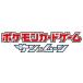 ポケモンカードゲームサン&ムーン 拡張パック フェアリーライズ BOXの商品画像
