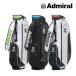Admiral Admiral caddy bag подставка модель унисекс admg5ac7