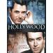 Hollywood Leading Men: Cary Grant and James Stewart