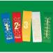 Fun Express[ participant ] satin Award Ribbons,12 piece, green 