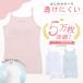 �D�t���J�b�v�t���C���i�[ �L���~�\�[�� �����ɂ����J���[ �W���j�A ���� ���̎q ���n 140�`165 (3003)�@�y����T�C�Y�U�z ���� �֘A�摜2