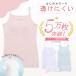 �W���j�A ���� ���̎q ���n �X�N�[�� �J�b�v�t���C���i�[ �^���N�g�b�v �����ɂ����J���[ 140�`165/M�EL (3004)�y����T�C�Y�U�z ���� �֘A�摜2