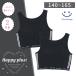 �n�[�t�u�� �X�|�u�� ���� ���� ���̎q ���C���� ���ߏ�n�[�t�g�b�v2���g �O���[ 140�`165 (5069)�y����T�C�Y12�z ����