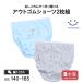 ���� �V���[�c �W���j�A �q�� �����p���c ���{�� �A�C�R���V���[�c 2���g 140 150 160 165�y����T�C�Y3�z ����