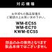 �y�����E�����i�z WM-EC55-62 | �c�C���o�[�h  �S��������@�p�������t�B���^�[ (WM-EC55/EC70�p) �֘A�摜2