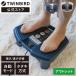 [ official * outlet ] massager sole ... is .OLTEM-2706BL OLTEM-2705GY | Twin Bird TWINBIRD foot tataki ton ton 
