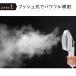 �A�C���� �X�`�[���A�C���� �ߗރX�`�[�}�[ �c�C���o�[�h �n���f�B�[�A�C�������X�`�[�}�[ ESA-4095W SA-4095B  | �E�L ���� �V���L�΂� �z���C�g �u���b�N �֘A�摜3