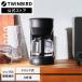 [ новый товар ] кофеварка карниз тип 750ml черный CM-4462B | Twin Bird TWINBIRD