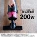 �|���@ �T�C�N���� ���� 200W �u�����[�@�\ �X�e�B�b�N �c�C���o�[�h �p���[�n���f�B�[�N���[�i�[  HC-5252P | �p���t�� �L�x�ȃA�^�b�`�����g ���|�� �֘A�摜2