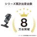 �y�����X�g�A���胂�f���z�|���@ �R�[�h�� �u���� EHC-EB54B | �c�C���o�[�h �p���[�n���f�B�[�N���[�i�[ �n���f�B�[�N���[�i�[ �֘A�摜2