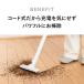 �y�����X�g�A���胂�f���z�|���@ �R�[�h�� �T�C�N���� �X�e�B�b�N �n���f�B 120W �c�C���o�[�h TC-EB80W | �N���[�i�[ �p���t�� �z���C�g �� �֘A�摜2