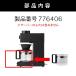 �y�����E�����i�z CM-D465-412P-JS | �c�C���o�[�h  6�t�p�T�[�o�[(�t�^�Ȃ�)(CM-D465�p) �K���X�e�� �֘A�摜1