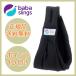 baba sling черный стандартный товар 
