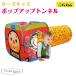  K'S Kids pop up * тоннель объект год .:3 лет ~