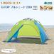  Logos LOGOS Q-TOP полный затенитель от солнца 200 легко собирающаяся палатка 71600503