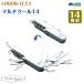  Logos LOGOS мульти- tool 14 10 добродетель нож 