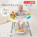 skip ho pSKIPHOP 3in1 Acty biti центральный 