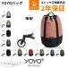 YOYO+ YOYO2 YOOY3 коляска специальный сумка yo-yo-STOKKE коляска аксессуары -тактный keBABYZEN стандартный магазин 2 год гарантия 