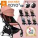 [ последняя модель ]YOYO 6+yo-yo- -тактный keYOYO3 рама цвет упаковка коляска STOKKE b type [ стандартный магазин ]