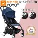 YOYO3 6+ Air France yo-yo- -тактный ke рама цвет упаковка комплект коляска 6 месяцев babyzen STOKKE b type 