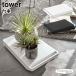  tower Yamazaki реальный индустрия tower тележка 5328 5329 белый черный 
