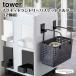  tower Yamazaki реальный индустрия tower магнит корзина для белья держатель 2 штук комплект 5419 5420 белый черный 