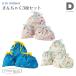 D by DADWAY Diva Ida do way кошелек 3 шт. комплект входить . входить .