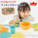 Ed Inter ecomugie com gi кулинария pot комплект COOKING POT SET 826157