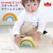  Ed Inter ecomugie com gi старт  King tower Rainbow STACKING TOWER RAINBOW 826195