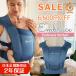  L go baby en скоба soft воздушный SALE EMBRACE Soft Air Ergobaby новорожденный ... шнурок 