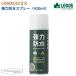  Logos LOGOS мощный водонепроницаемый спрей 420ml 84960001 водонепроницаемый дождь уличный кемпинг отдых водонепроницаемый спрей 