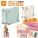  -тактный ke jet Kids Carry кейс детский дорожная сумка можно ехать чемодан STOKKE JETKIDS стандартный магазин празднование рождения 