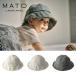  Maar Maar желтохвост m шляпа MARLMARL brim infant baby шапочка шляпа младенец ультрафиолетовые лучи меры UV cut водоотталкивающая отделка младенец baby мелкие вещи [ праздник празднование рождения ]