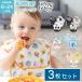  van gold s фартук super bib 3 шт. комплект Disney Disney Mickey minnie слюнявчик нагрудник Bumkins водонепроницаемый водоотталкивающий 0 -годовалый ребенок 