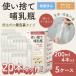 4�{����~5�� �g���̂ĚM���r ���f�B�{�g�� 200ml 20�{�Z�b�g � �E�ۍ� �q���I �g������ ���s ���W���[ �h�� �ЊQ ���ł����p �V���� �o�Y�j�� �o�Y����