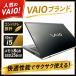 ��VAIO�����^�y�� 13.3�^ 10����Core i5 SSD256GB ������8GB �t��HD Wi-Fi �J���� USB�~3 �o�b�e���ǍD �m�[�g�p�\�R�� Office VJPG13C11N