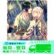  sale Tokyo ...~ heaven reality temple .. when ~ drama CD vol,1 Bassara compilation ( temporary )