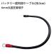  battery serial for cable 28.5cm 6mm round pressure put on terminal inside diameter :6mm outer diameter :8mm short . short . easy to use charge booster cable Short inverter 