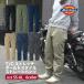  распорка chino рабочие брюки рабочая одежда рабочая одежда стрейч крепкий движение ... мотоцикл мужской женский гараж работа Dickies Dickies Work стиль 