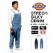  мотоцикл комбинезон Dickies комбинезон ( все 2 цвет ) эластичность растягивать . Denim удобный выдающийся Dickies Town Youth обычно используя симпатичный модный стрейч Denim 