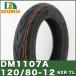 åOEM DURO DM1107A 120/80-12 62R TL 4PR KSR  NSR50/80  DUNLOP