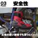 �o�C�N�V���[�Y ���C�f�B���O�V���[�Y �n�C�J�b�g�Z�[�t�e�B�[ �������P �o�C�N �V���[�Y �ʋ� �ʊw ���S�u�[�c ���S�C ��ƌC ���f�B�[�X �����Y ����ɂ��� �֘A�摜4