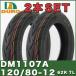 XR  ȥ꡼ȥޥåII  奻å 120/80-12 62R TL 4PR 12  2ܥå DM1107A DURO å OEM 